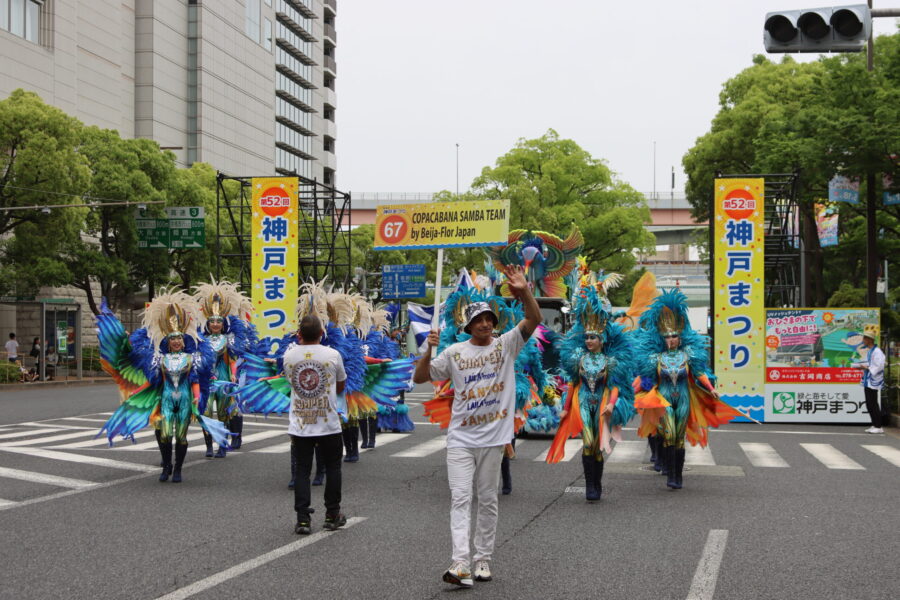 神戸まつり2025|COPACABANA SAMBA TEAM